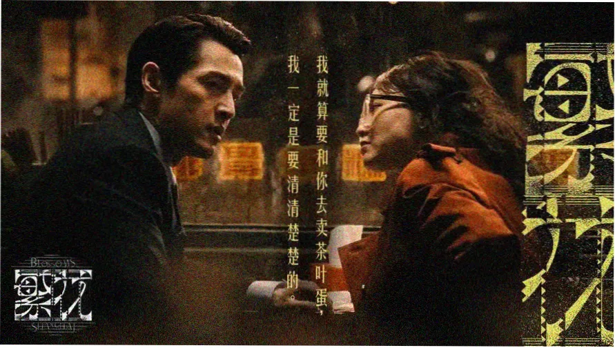 清冷美人木马全文阅读作品封面