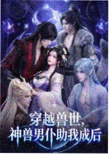 结构解析专题封面